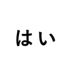 はみ出るデカ文字（個別スタンプ：17）