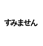 はみ出るデカ文字（個別スタンプ：19）