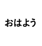 はみ出るデカ文字（個別スタンプ：21）