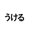 はみ出るデカ文字（個別スタンプ：27）