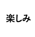 はみ出るデカ文字（個別スタンプ：30）