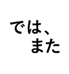 はみ出るデカ文字（個別スタンプ：31）