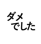 はみ出るデカ文字（個別スタンプ：32）