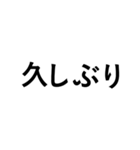 はみ出るデカ文字（個別スタンプ：34）