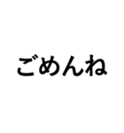 はみ出るデカ文字（個別スタンプ：37）