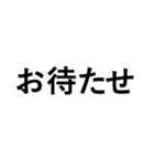 はみ出るデカ文字（個別スタンプ：39）