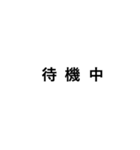 はみ出るデカ文字（個別スタンプ：40）