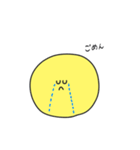 あーちゃんのまんまるスタンプ（個別スタンプ：5）