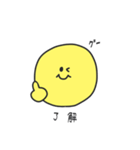 あーちゃんのまんまるスタンプ（個別スタンプ：7）