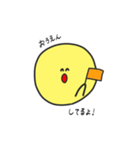 あーちゃんのまんまるスタンプ（個別スタンプ：16）