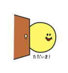 あーちゃんのまんまるスタンプ（個別スタンプ：24）