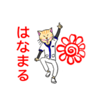 白衣を着たネコvol.3（個別スタンプ：1）