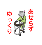 白衣を着たネコvol.3（個別スタンプ：3）