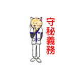 白衣を着たネコvol.3（個別スタンプ：5）