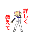 白衣を着たネコvol.3（個別スタンプ：6）