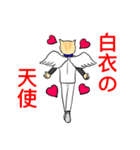 白衣を着たネコvol.3（個別スタンプ：7）