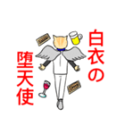 白衣を着たネコvol.3（個別スタンプ：8）