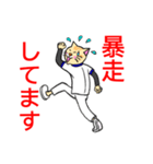白衣を着たネコvol.3（個別スタンプ：11）