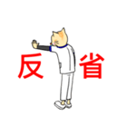 白衣を着たネコvol.3（個別スタンプ：12）