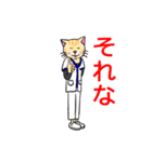 白衣を着たネコvol.3（個別スタンプ：14）