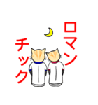 白衣を着たネコvol.3（個別スタンプ：20）