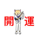 白衣を着たネコvol.3（個別スタンプ：25）
