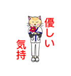 白衣を着たネコvol.3（個別スタンプ：27）