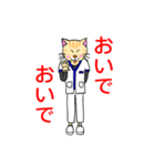 白衣を着たネコvol.3（個別スタンプ：32）