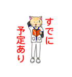 白衣を着たネコvol.3（個別スタンプ：34）