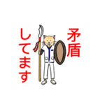 白衣を着たネコvol.3（個別スタンプ：35）
