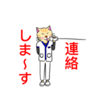 白衣を着たネコvol.3（個別スタンプ：36）