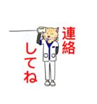 白衣を着たネコvol.3（個別スタンプ：37）