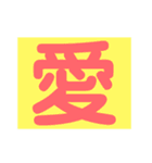 心表すデッカ文字2（個別スタンプ：2）