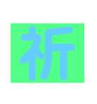 心表すデッカ文字2（個別スタンプ：3）