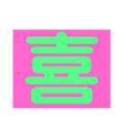 心表すデッカ文字2（個別スタンプ：7）