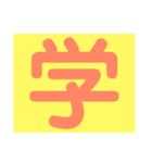 心表すデッカ文字2（個別スタンプ：9）