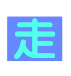 心表すデッカ文字2（個別スタンプ：14）