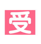 心表すデッカ文字2（個別スタンプ：15）