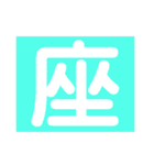心表すデッカ文字2（個別スタンプ：17）