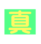 心表すデッカ文字2（個別スタンプ：28）