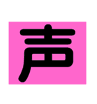 心表すデッカ文字2（個別スタンプ：30）