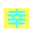 心表すデッカ文字2（個別スタンプ：31）