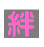 心表すデッカ文字2（個別スタンプ：32）