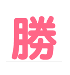 心表すデッカ文字2（個別スタンプ：33）