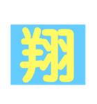 心表すデッカ文字2（個別スタンプ：39）