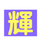心表すデッカ文字2（個別スタンプ：40）