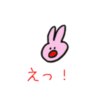 しぜんのともスタンプ（個別スタンプ：16）