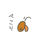 しぜんのともスタンプ（個別スタンプ：22）