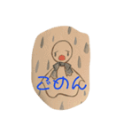 あなたの気分が晴れますように♪（個別スタンプ：7）