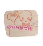 あなたの気分が晴れますように♪（個別スタンプ：13）